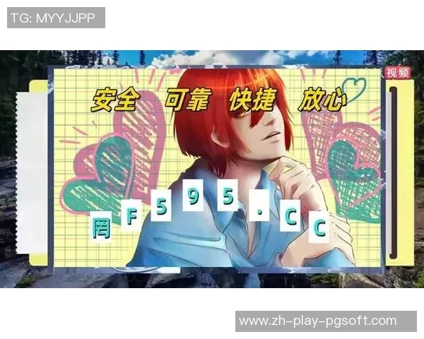 澳门麻将胡了pG-澳门麻将胡了，探索pG的魅力与策略-澳门麻将胡了pG