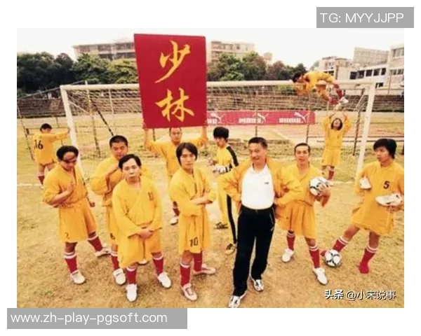 pg电子少林足球一直输-PG电子少林足球连败背后的故事-pg电子少林足球一直输