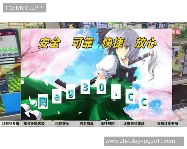 pg电子爱尔兰精灵教程-PG电子爱尔兰精灵教程，掌握核心技能，开启奇幻之旅-pg电子爱尔兰精灵教程