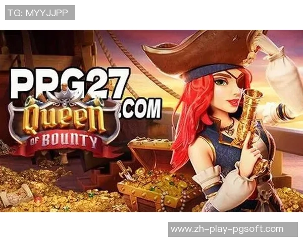 pg电子赏金女王试玩-试玩PG电子赏金女王，体验独特的游戏魅力-pg电子赏金女王试玩