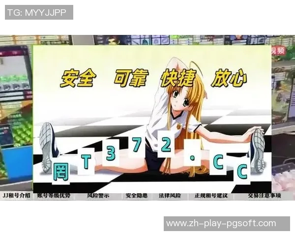 pg电子麻将胡了体验版-PG电子麻将胡了体验版,新时代的娱乐之选-pg电子麻将胡了体验版 pg电子麻将胡了体验版-PG电子麻将胡了体验版,新时代的娱乐之选-pg电子麻将胡了体验版