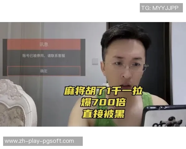 pg麻将胡了试玩模拟器-探索PG麻将胡了试玩模拟器，乐趣与策略的结合-pg麻将胡了试玩模拟器