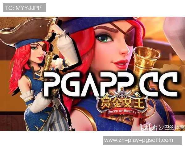 赏金女王pg试玩-赏金女王PG试玩—探索游戏世界的无尽魅力-赏金女王pg试玩 赏金女王pg试玩-赏金女王PG试玩—探索游戏世界的无尽魅力-赏金女王pg试玩