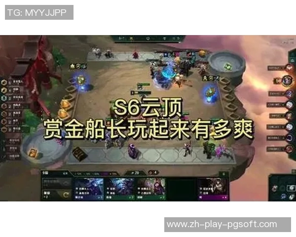 赏金船长模式技巧-赏金船长模式攻略，战术与技巧深度解析-赏金船长模式技巧