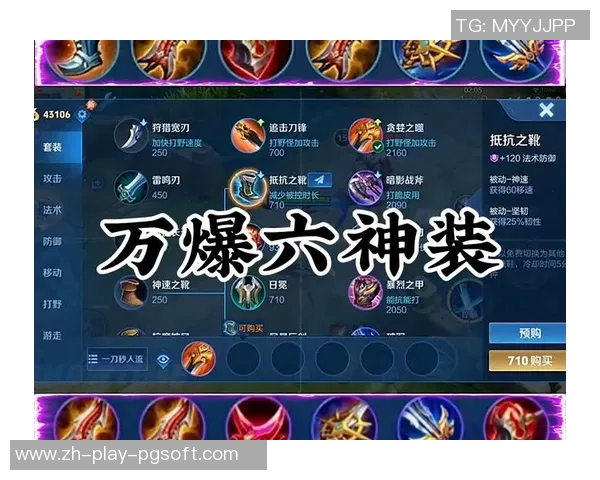 赏金船长一刀流出装-赏金船长一刀流出装攻略-赏金船长一刀流出装