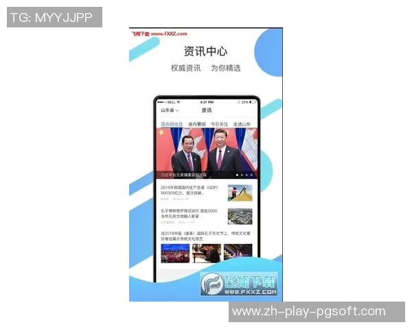 pg电子游艺飞康3yb。app-探索PG电子游艺飞康3YB与APP的魅力-pg电子游艺飞康3yb。app