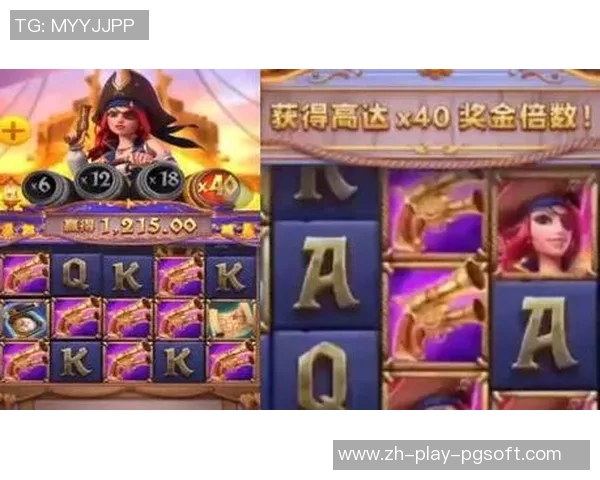 pg电子爱尔兰精灵平台-探索PG电子爱尔兰精灵平台，游戏与技术的完美融合-pg电子爱尔兰精灵平台