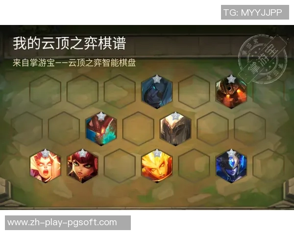 云顶赏金船长主c阵容-云顶赏金船长主C阵容攻略-云顶赏金船长主c阵容