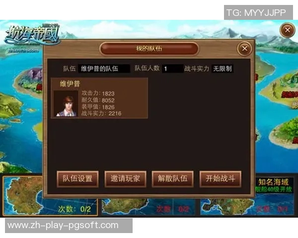 赏金船长攻略大全-赏金船长攻略大全，航海之旅的策略与方法-赏金船长攻略大全