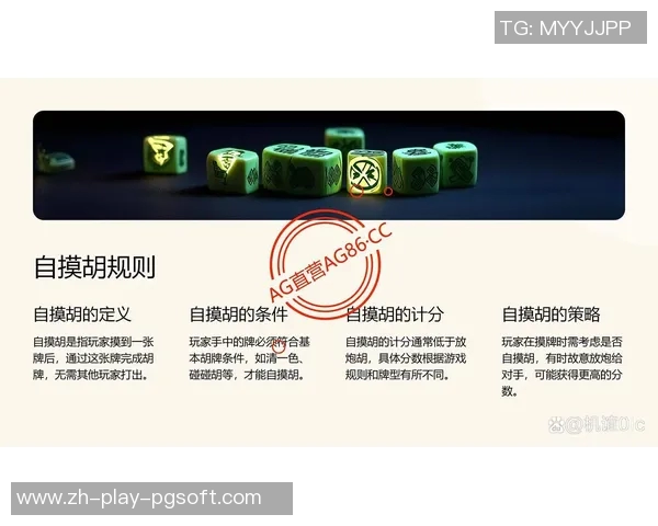 97国际麻将胡了下载-掌握技巧，轻松下载—玩转国际麻将胡了下载游戏97版攻略指南-97国际麻将胡了下载